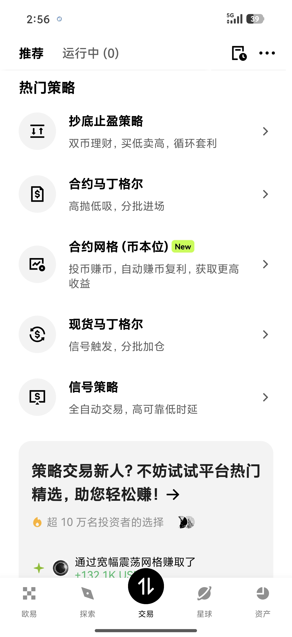 oyi官网下载 合规加密货币交易软件官方正版安装渠道